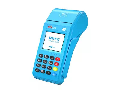 泰来拉卡拉传统大POS机